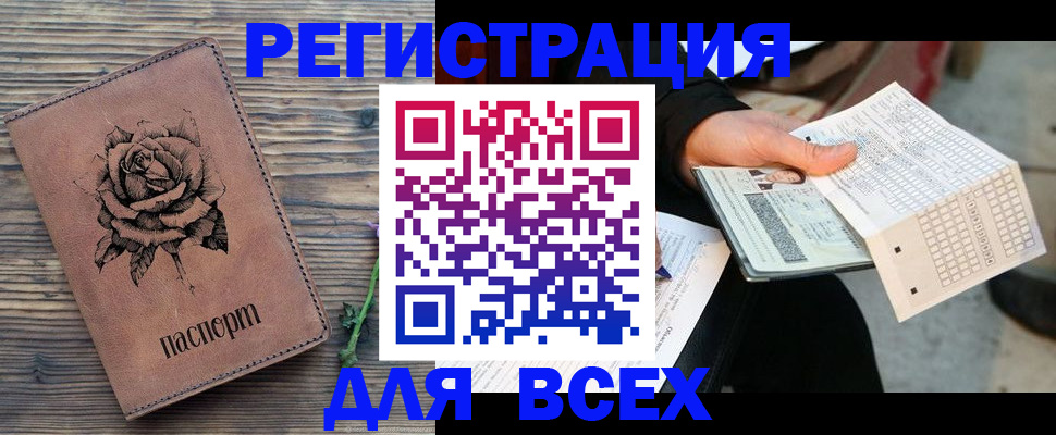 форма 3 в Боровичах
