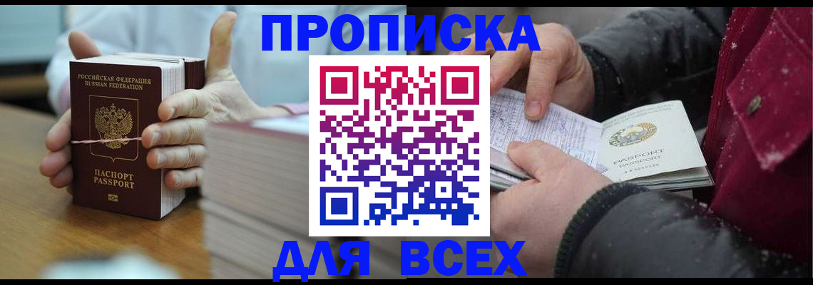 форма 3 в Боровичах
