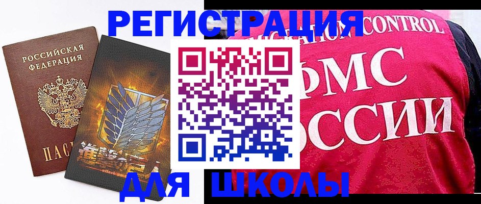 временная регистрация госуслуги в Боровичах